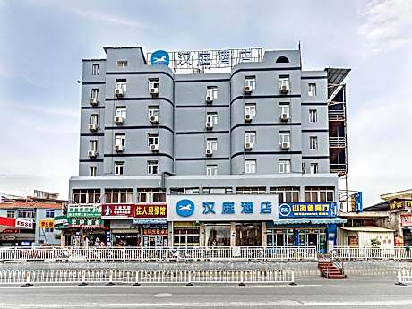 Hanting Hotel Quanzhou Overseas Chinese University
