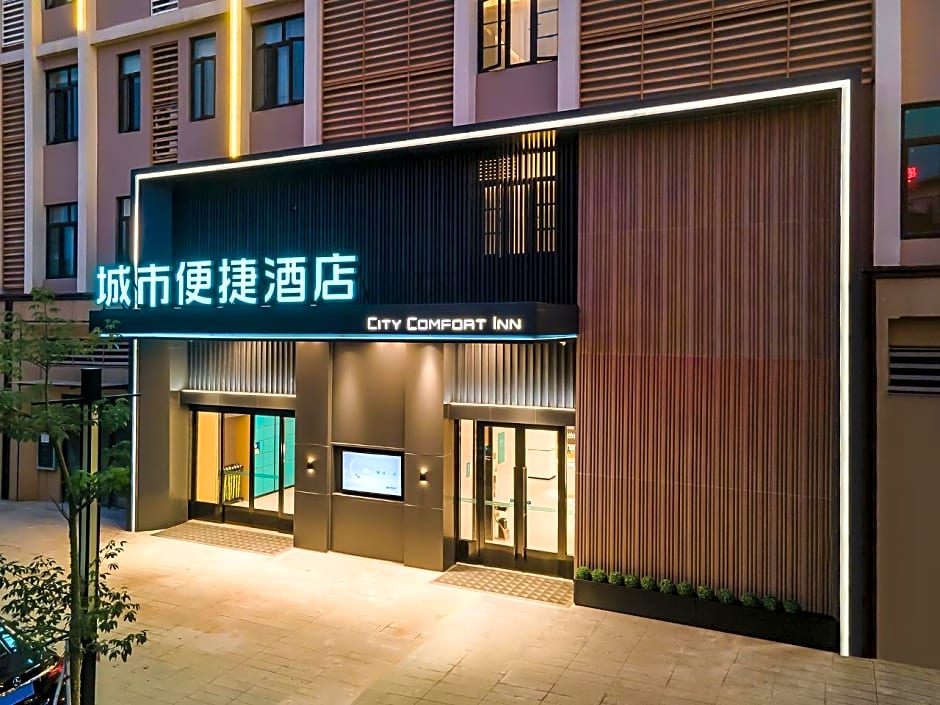 City Comfort Inn Nanning University for Nationalities Xixiangtang Bus Station