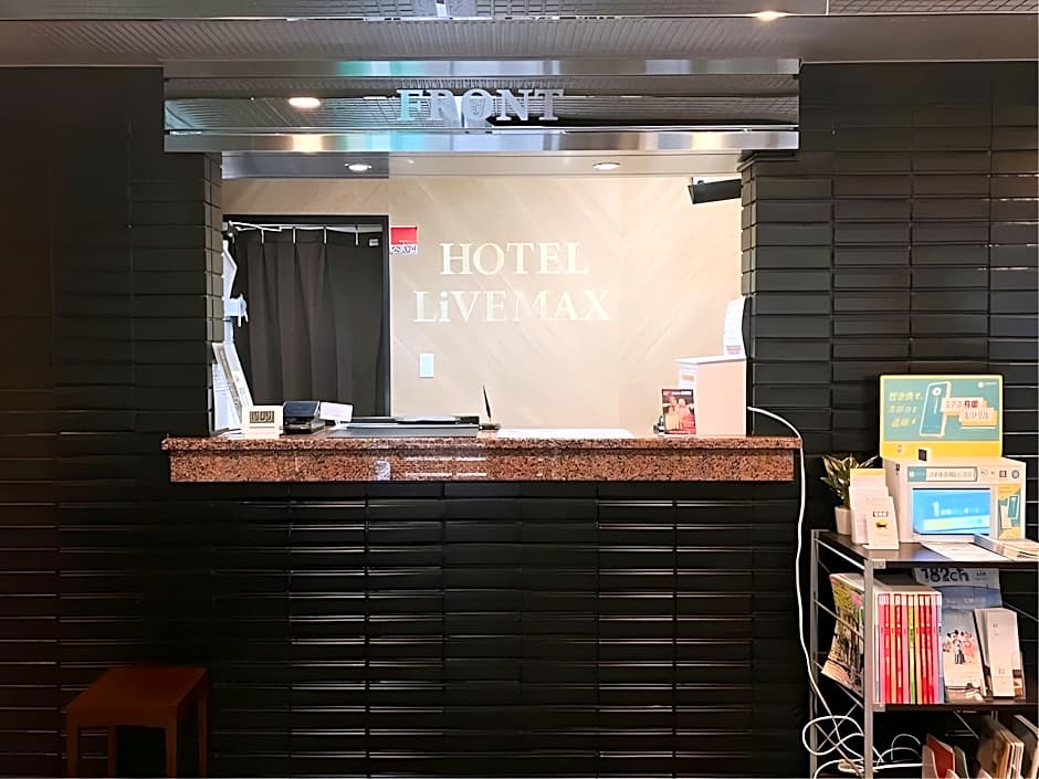 Hotel Livemax Chofuekimae