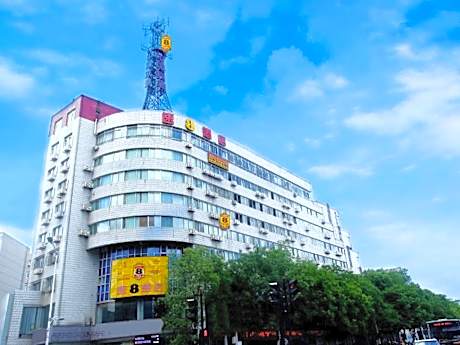 Super 8 Hotel Chengde Imperial Summer Resort