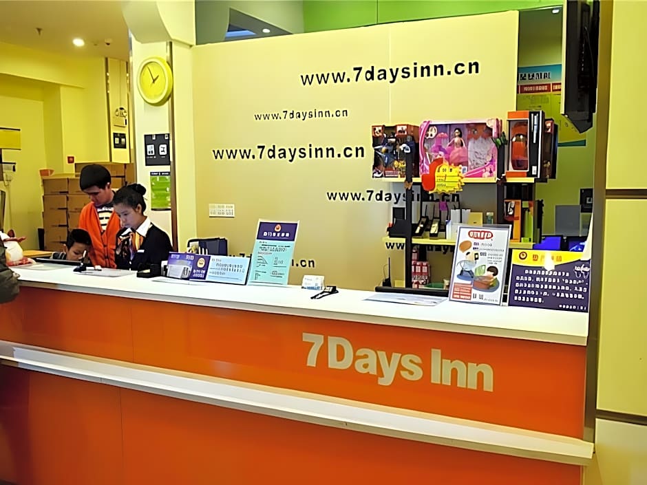 7 Days Premium Xiamen Zhongshan Road Pedestrian Street