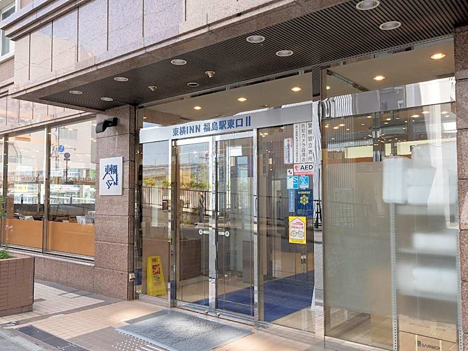 Toyoko Inn Fukushima-Eki Higashi-Guchi No.2