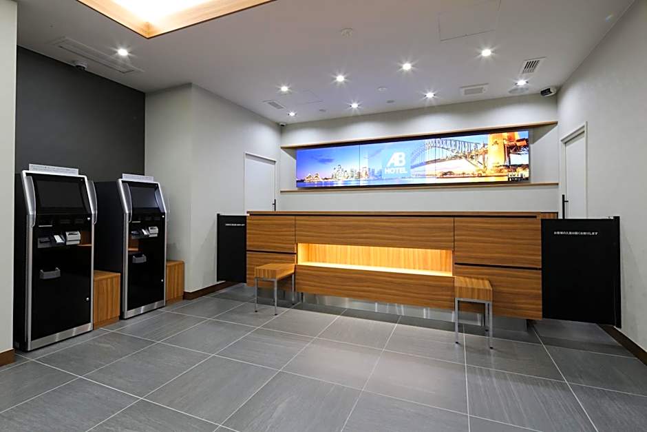 AB Hotel Yukuhashi