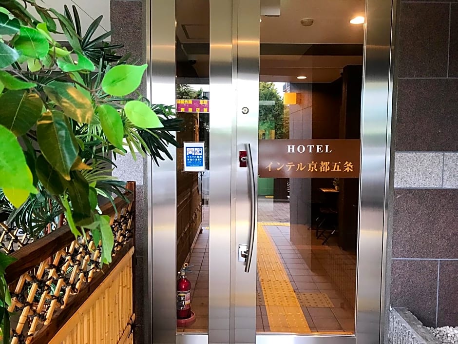 Intel kyoto Gojo