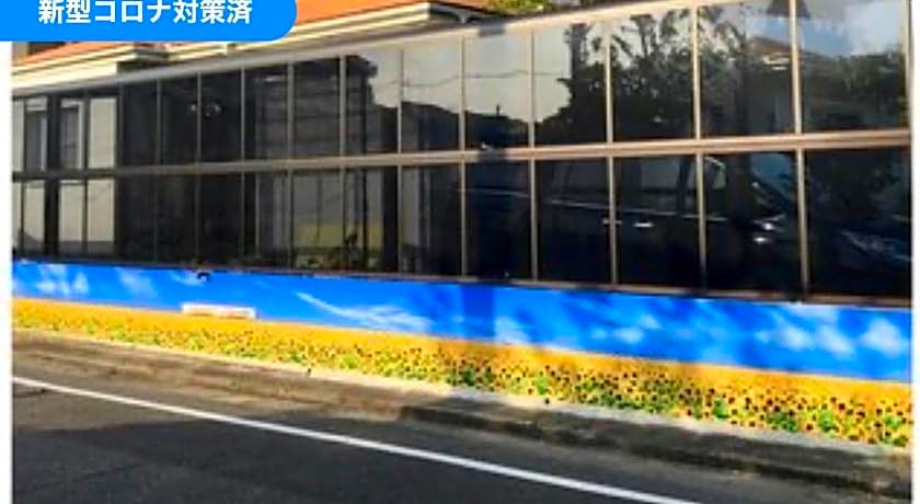 Group : Guesthouse Miyazaki 4 Rooms (Max 15 Pax)