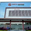 OYO 889 Edotel Amanah Hotel Syariah By SMK Muhammadiyah 1