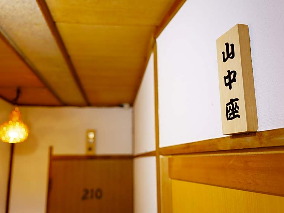 Ureshino Onsen Kotobukiya