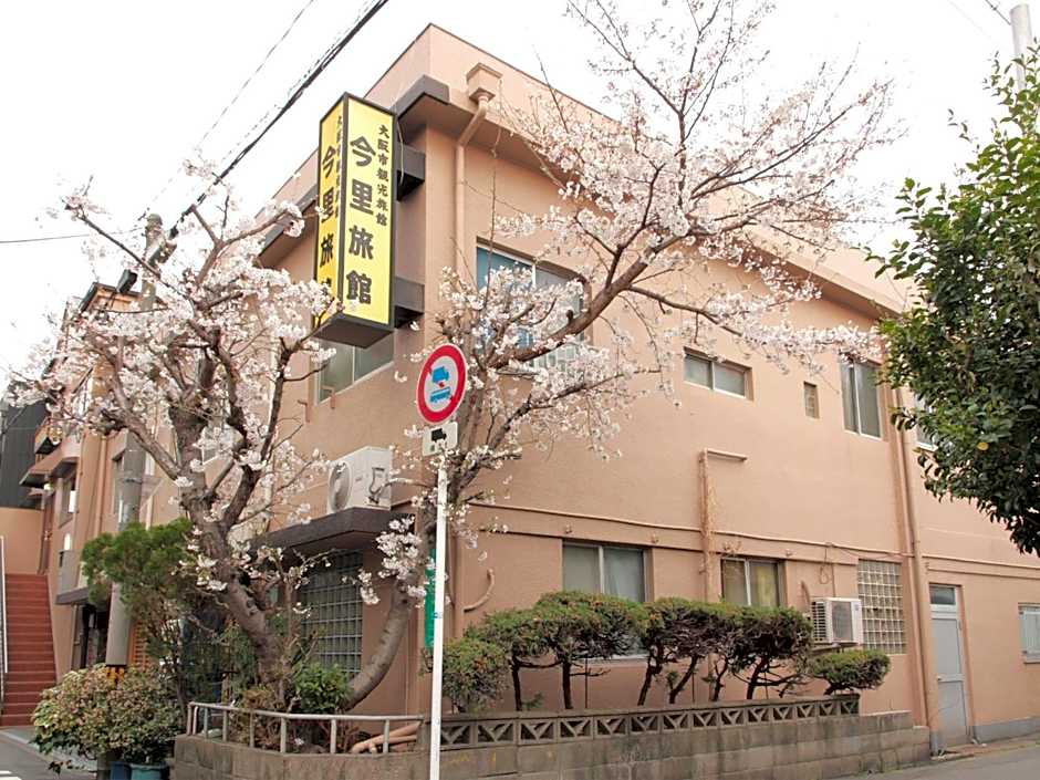 Imazato Ryokan - Vacation STAY 02547v