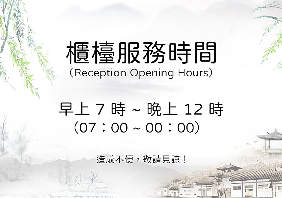 ShanKou Hotspring Hotel