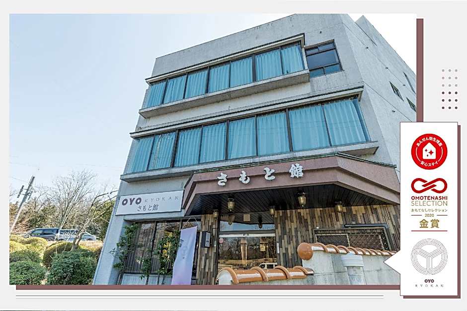 Tabist Samotokan Owariasahi