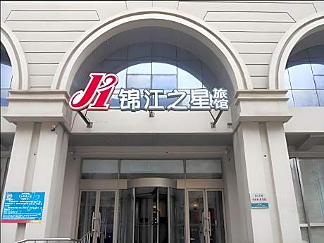 Jinjiang Inn Shenyang Zhong Street