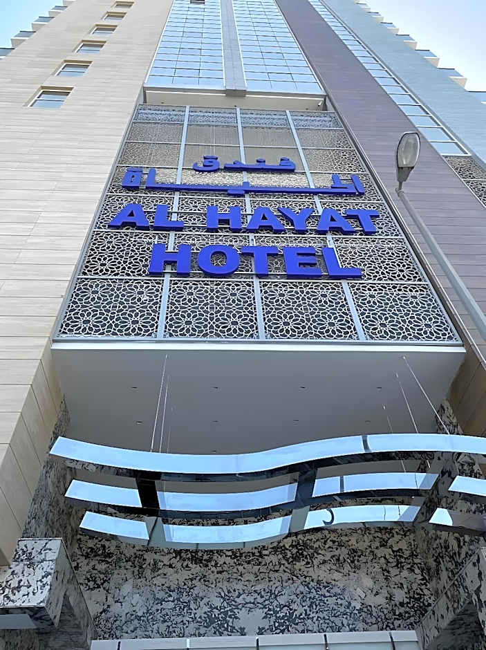 Al HAYAT HOTEL