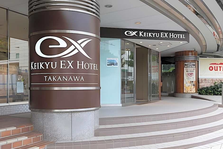 KEIKYU EX Hotel Takanawa (Shinagawa Station)