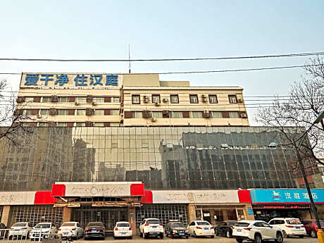 Hanting Hotel Baoding Train Station East Square                                           