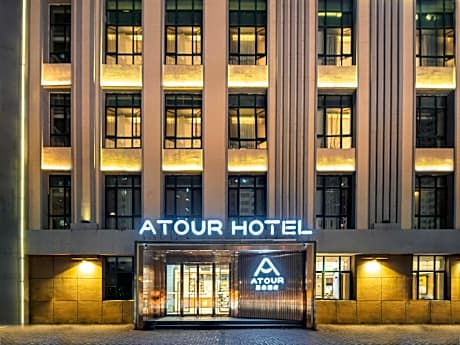 Atour Hotel Harbin University of Science and Technology Metro Station