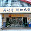 Beihaidao Hotel - Shenzhen Pinghu