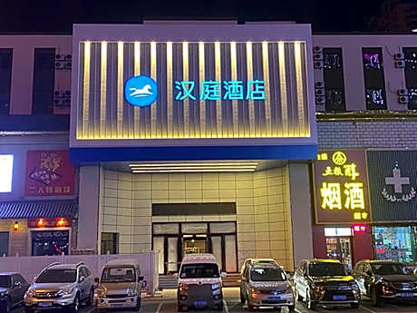 Hanting Hotel Jilin Railway Station West Square