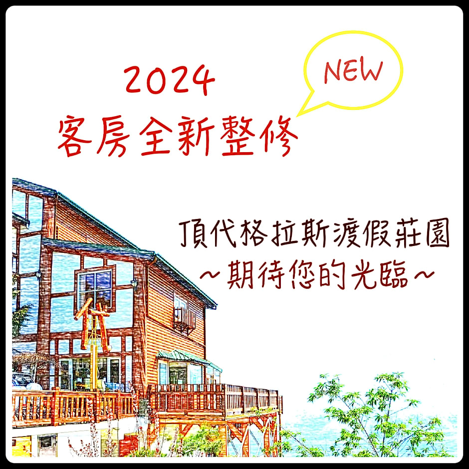 Dindai Glass Vacation Villa