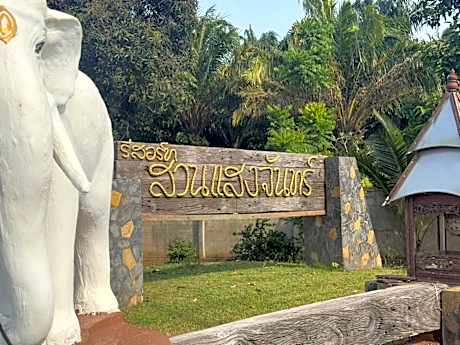 SUAN SANG CHAN RIVERSIDE RESORT