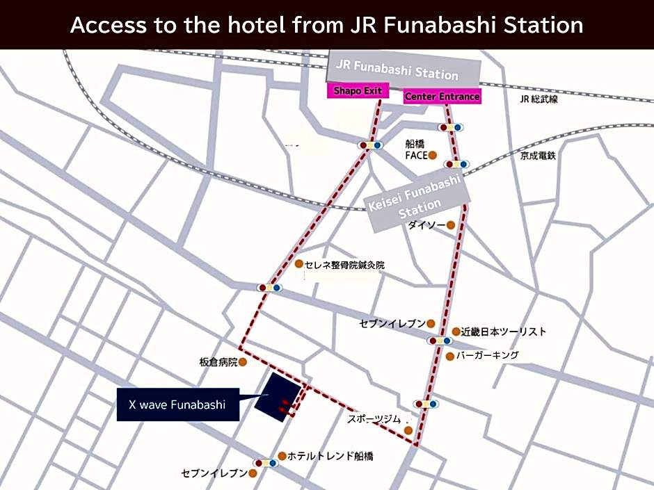 X wave Funabashi