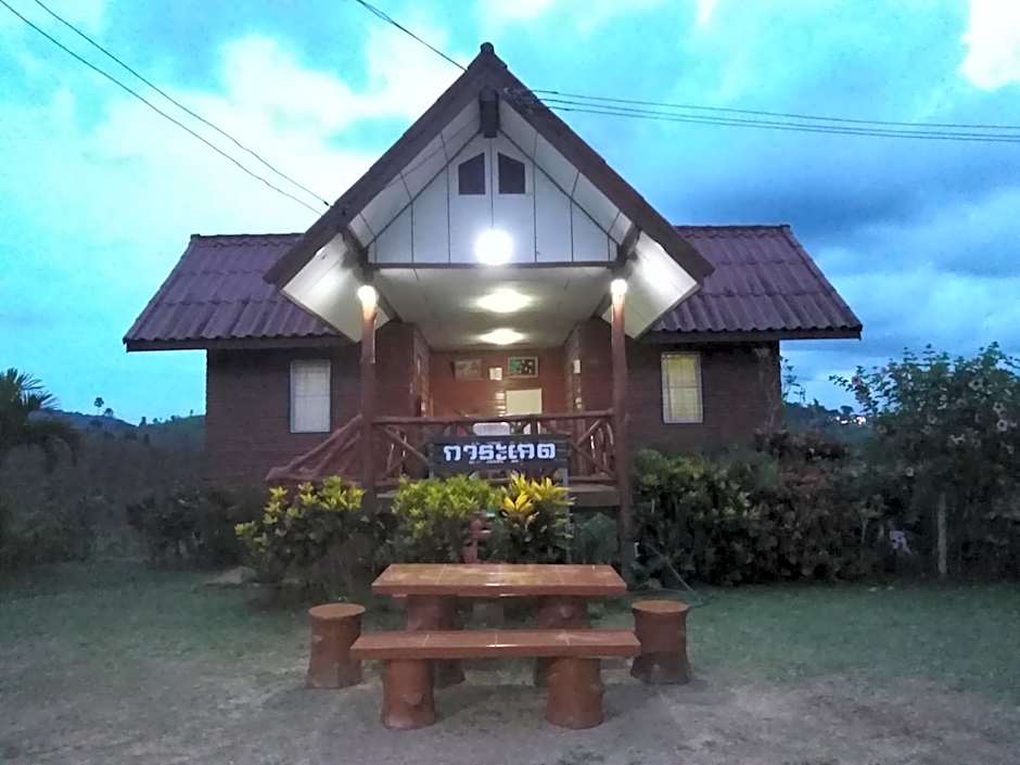 Khao Kho Flora
