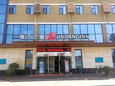 Jinjiang Inn Ankang Gaoxin Sports Park Wanda Plaza