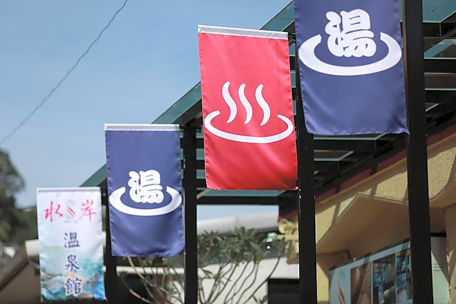 Wulai shuan hot spring house