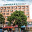 GreenTree Alliance Ningbo South Train Station Shunde Road Hotel