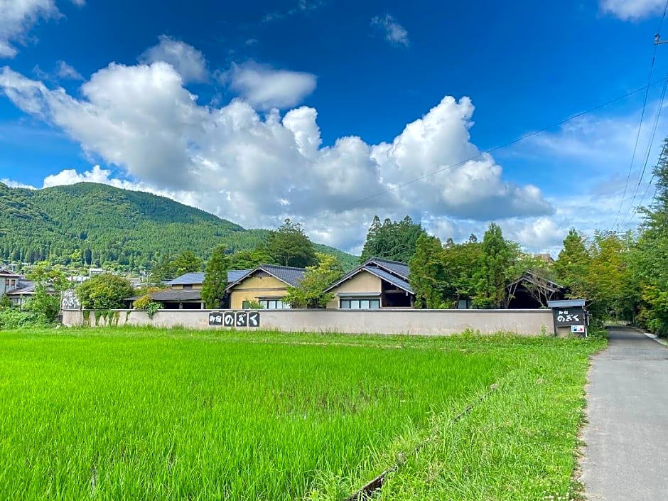 Yufuin Ryokan Nogiku