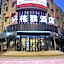 GYA Langfang City Government Hotel