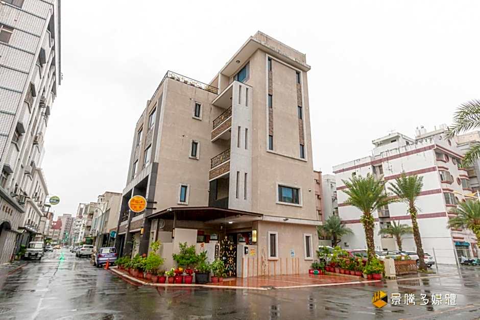 幸福來了-近花蓮火車站 寵物友善 電梯民宿