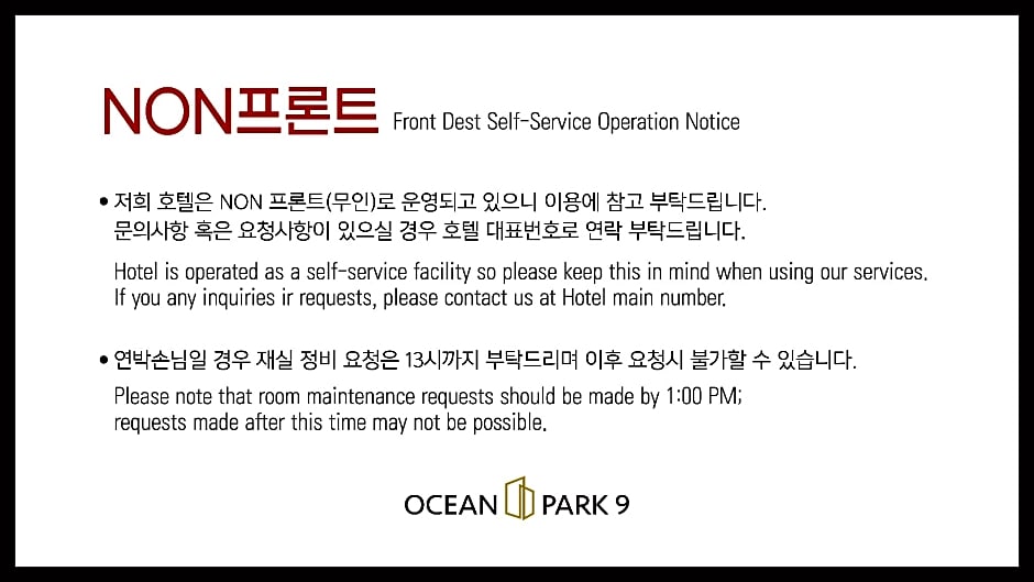 OCEAN PARK 9