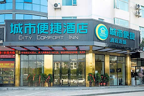 City Comfort Inn Huaihua Jingzhou Bus and Railway Station