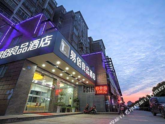 100 Inn Ningbo Beilun Mingzhu Road