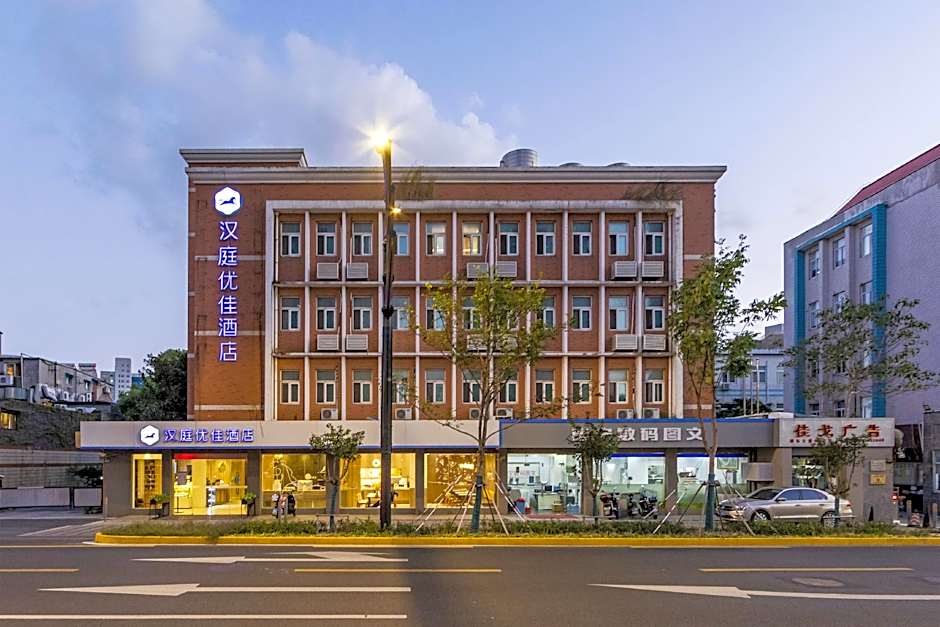 Hanting Premium Hotel Shanghai Oriental Pearl Tow – Shanghai, DC