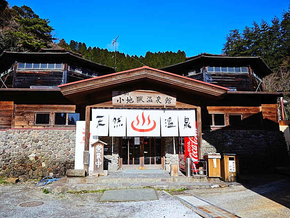 Minshuku Unzen