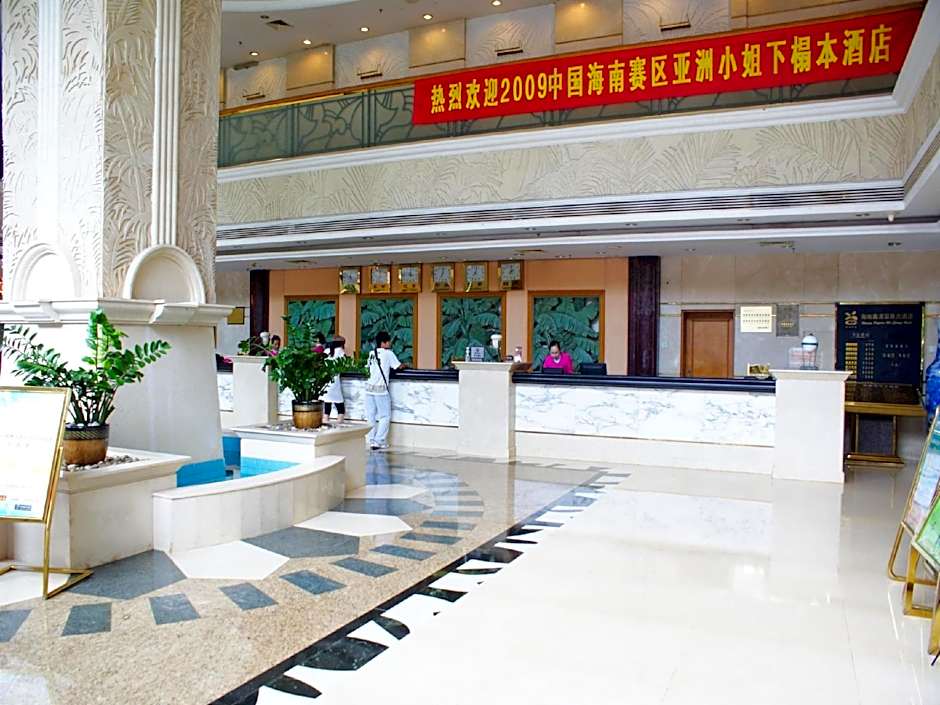 Xinyuan Hot Spring Hotel