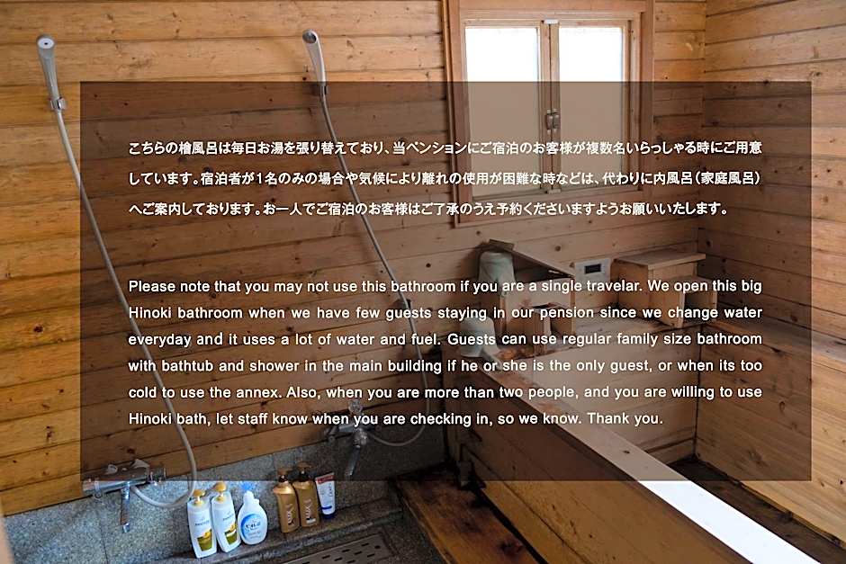 Morino Garden Mashiko