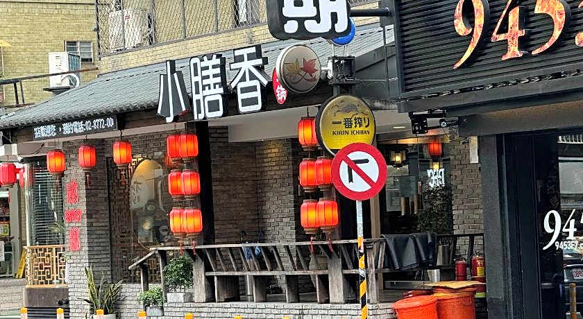 Taipei Breeze Guesthouse