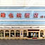 Vienna Hotel Huizhou West Lake Maidi South Road