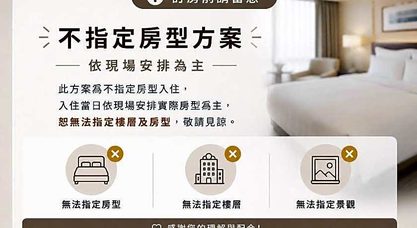 Lealea Garden Hotels-Sun Moon Lake- Sun