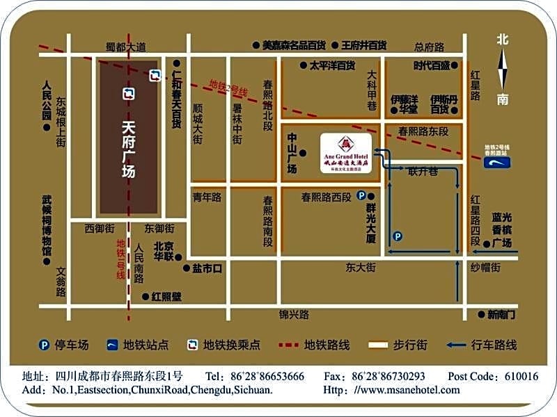 Sichuan Minshan Anyi Hotel