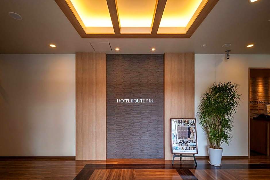 Hotel Route Inn Higashi Hiroshima Saijo Ekimae