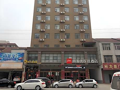 Thank Inn Hotel He'Nan Kaifeng Lankao County Chengguan Town Government