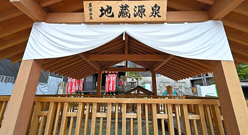 Kusatsu Onsen Ryokan Tamura