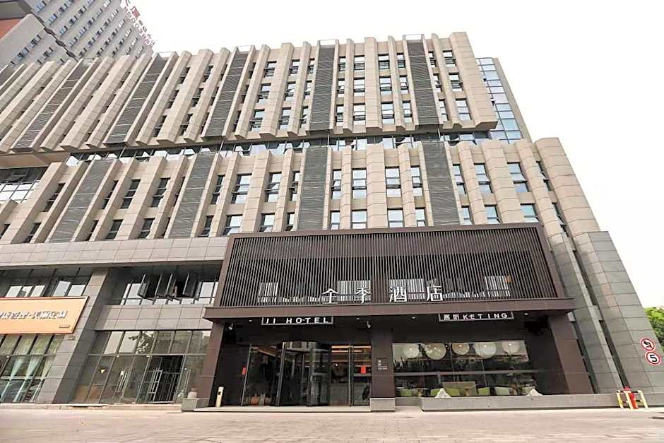 Ji Hotel Huai'an Bochishan Park
