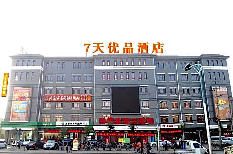 7 Days Premium Zhangjiakou Xuanhua Zhonglou High-Speed Railway Station