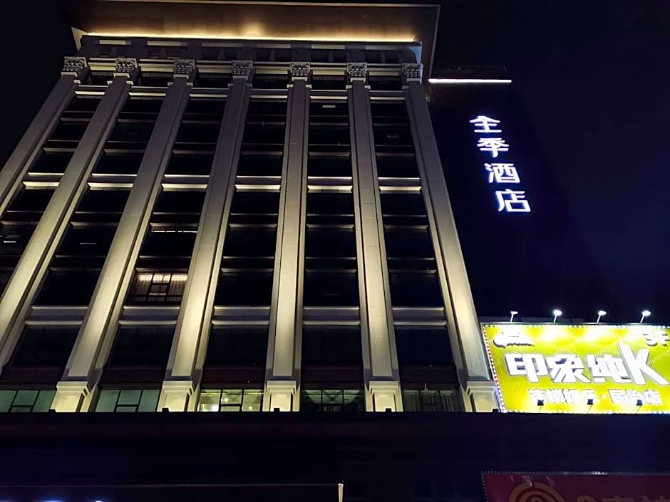 Ji Hotel Shenzhen North Railway Station