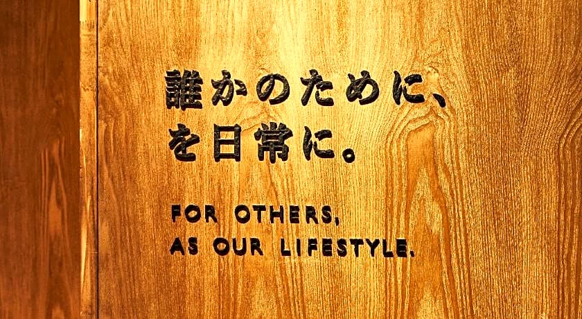 Cocts Akihabara