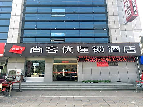 Thank Inn Hotel Shandong Dezhou Decheng District Wanda Plaza